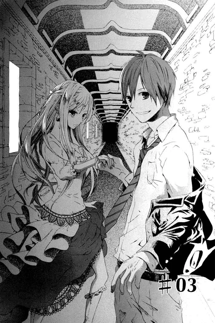 Bokura no Kiseki Chapter 3 - Page 6