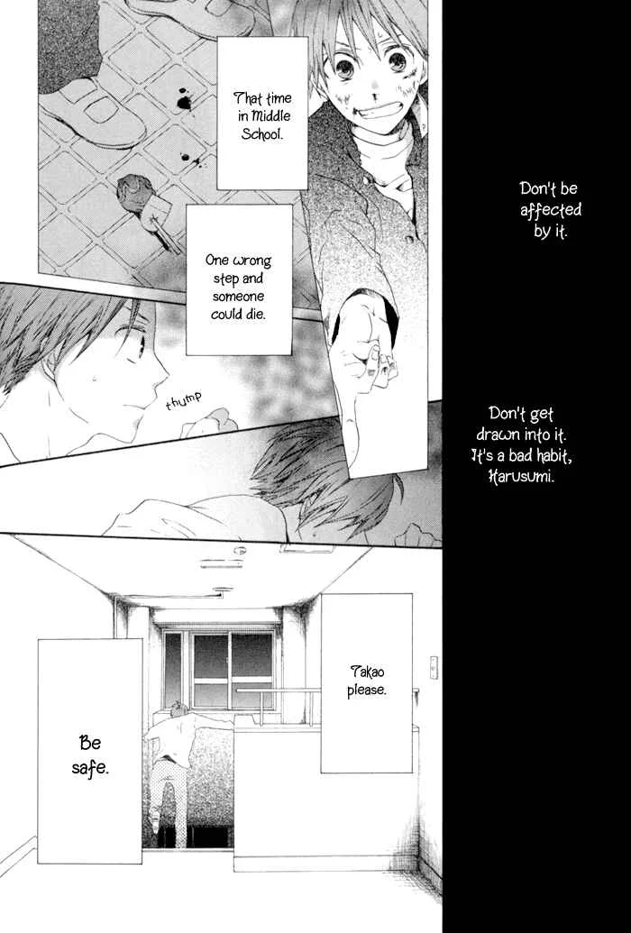 Bokura no Kiseki Chapter 3 - Page 13