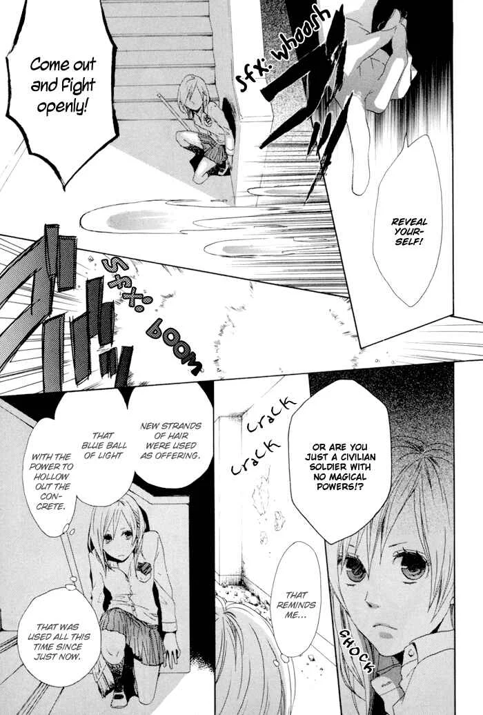 Bokura no Kiseki Chapter 3 - Page 14