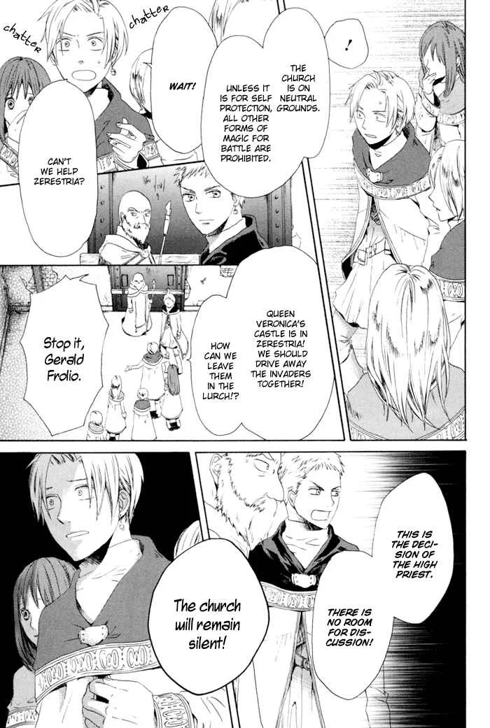 Bokura no Kiseki Chapter 3 - Page 22