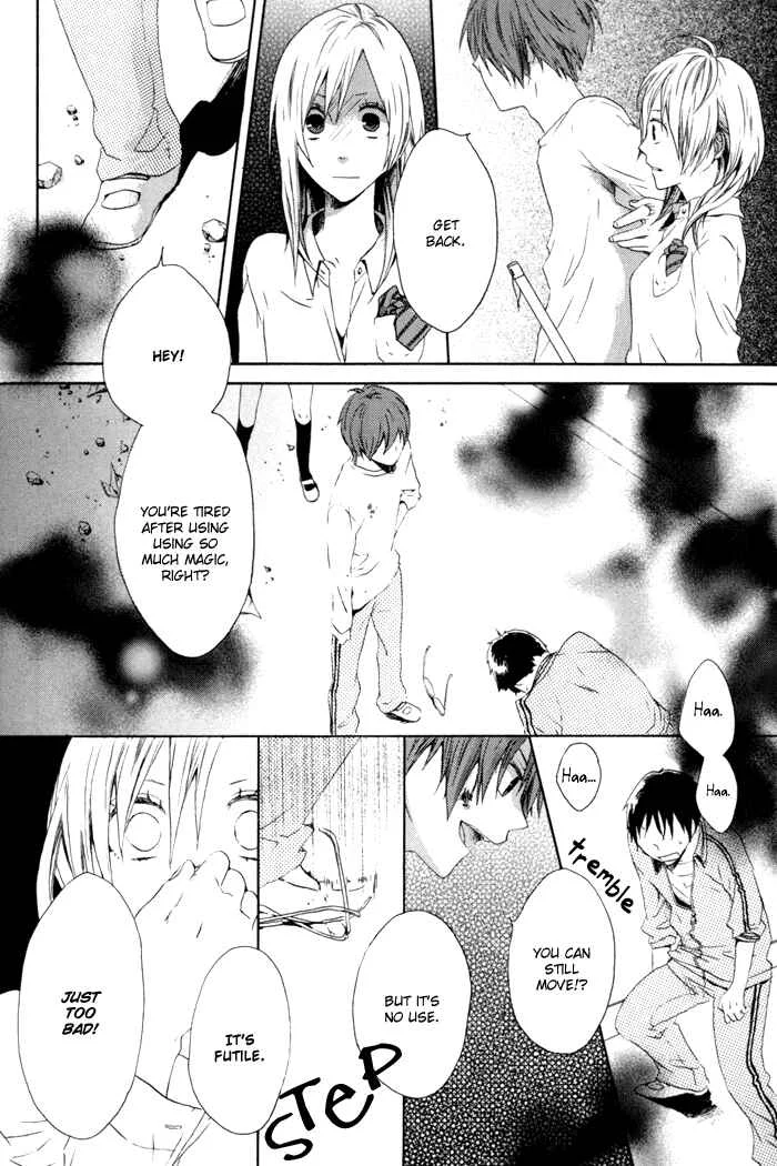 Bokura no Kiseki Chapter 3 - Page 31