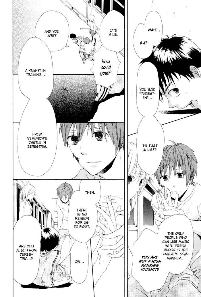 Bokura no Kiseki Chapter 3 - Page 35