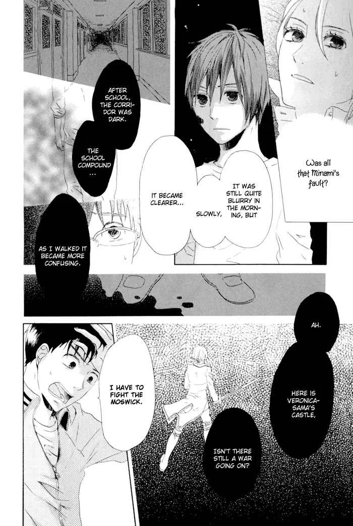 Bokura no Kiseki Chapter 3 - Page 37