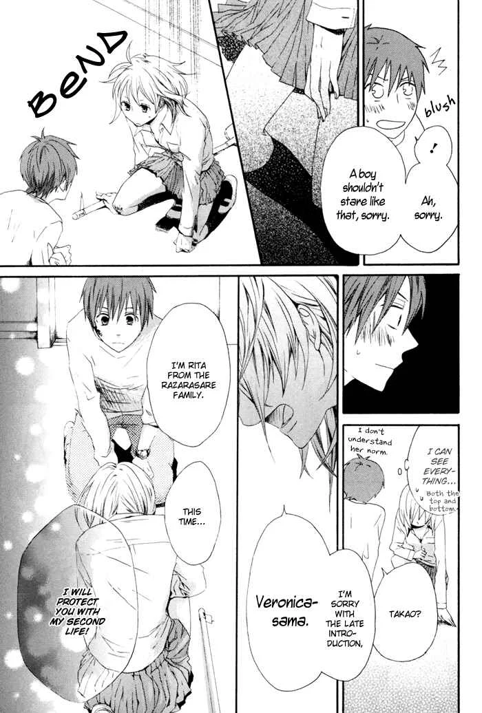 Bokura no Kiseki Chapter 3 - Page 42
