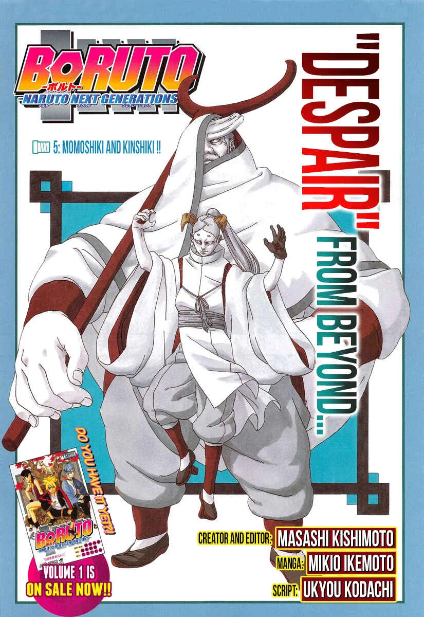 Boruto: Naruto Next Generations Chapter 5: Momoshiki and Kinshiki!! - Page 1