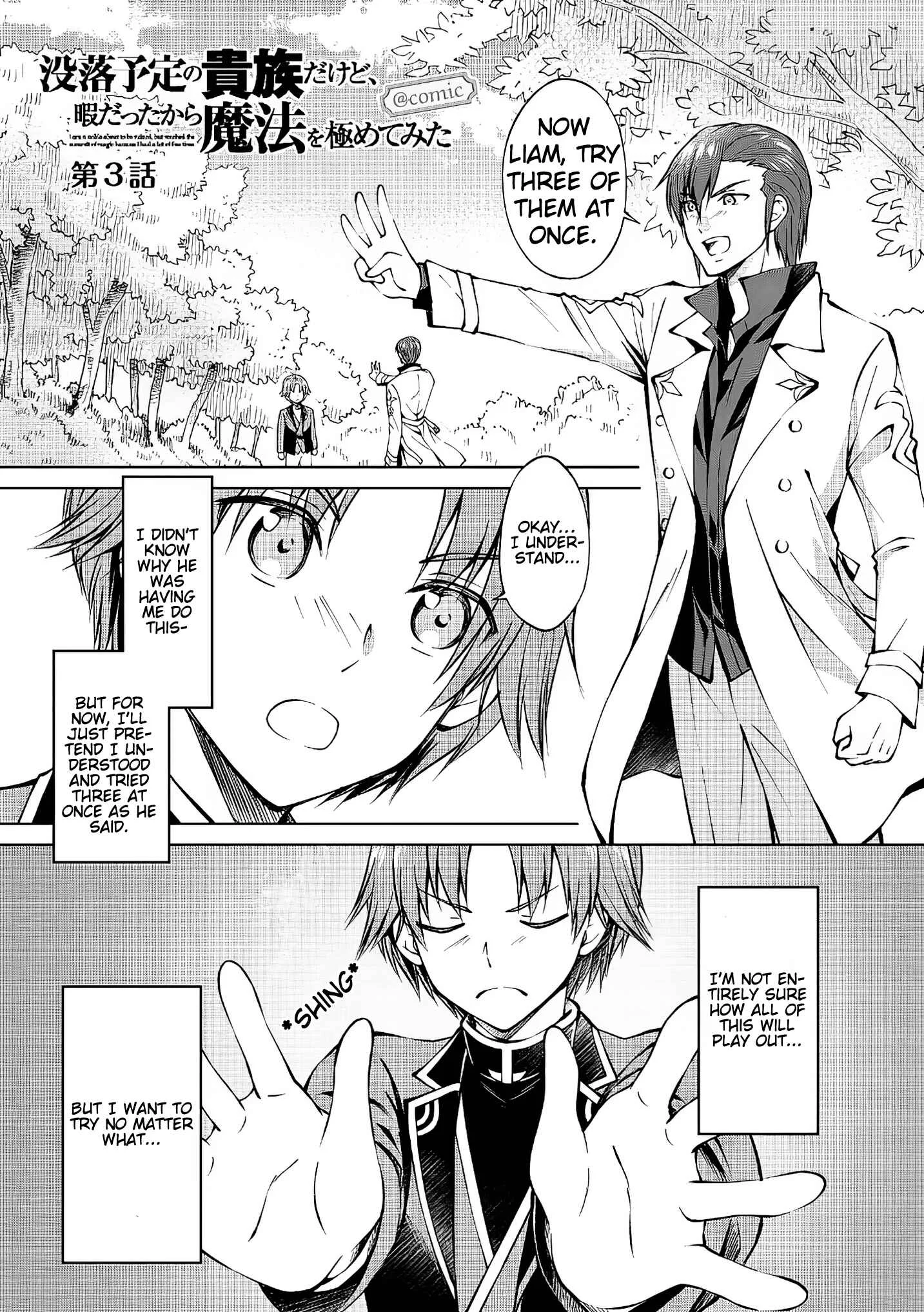 Botsuraku Yotei no Kizoku Dakedo, Hima Datta kara Mahou wo Kiwametemita Chapter 3 - Page 1