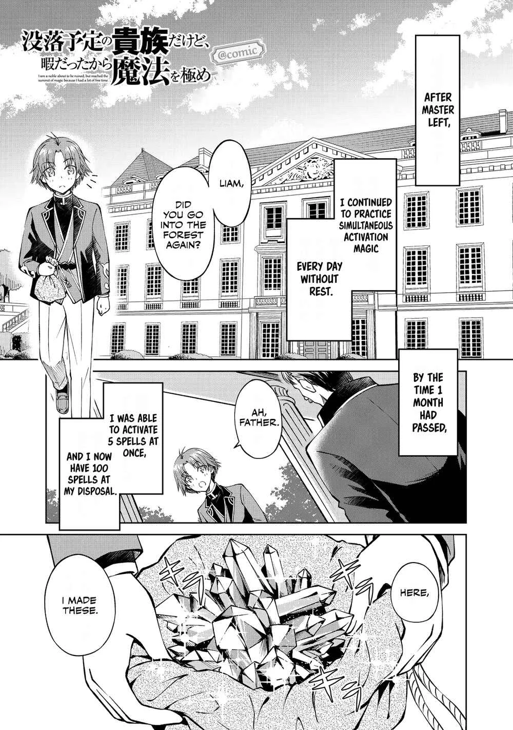 Botsuraku Yotei no Kizoku Dakedo, Hima Datta kara Mahou wo Kiwametemita Chapter 4 - Page 1