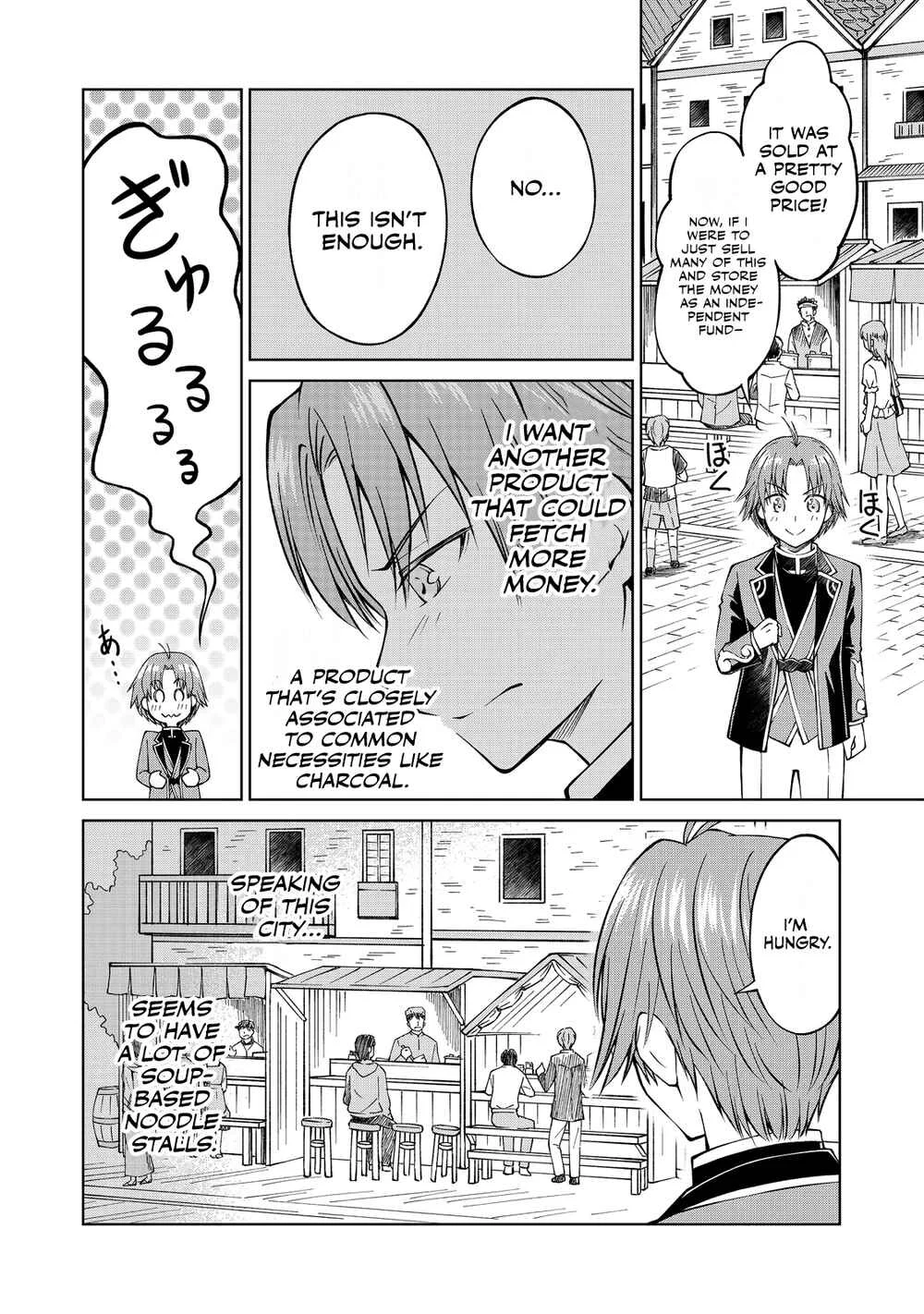 Botsuraku Yotei no Kizoku Dakedo, Hima Datta kara Mahou wo Kiwametemita Chapter 4 - Page 14