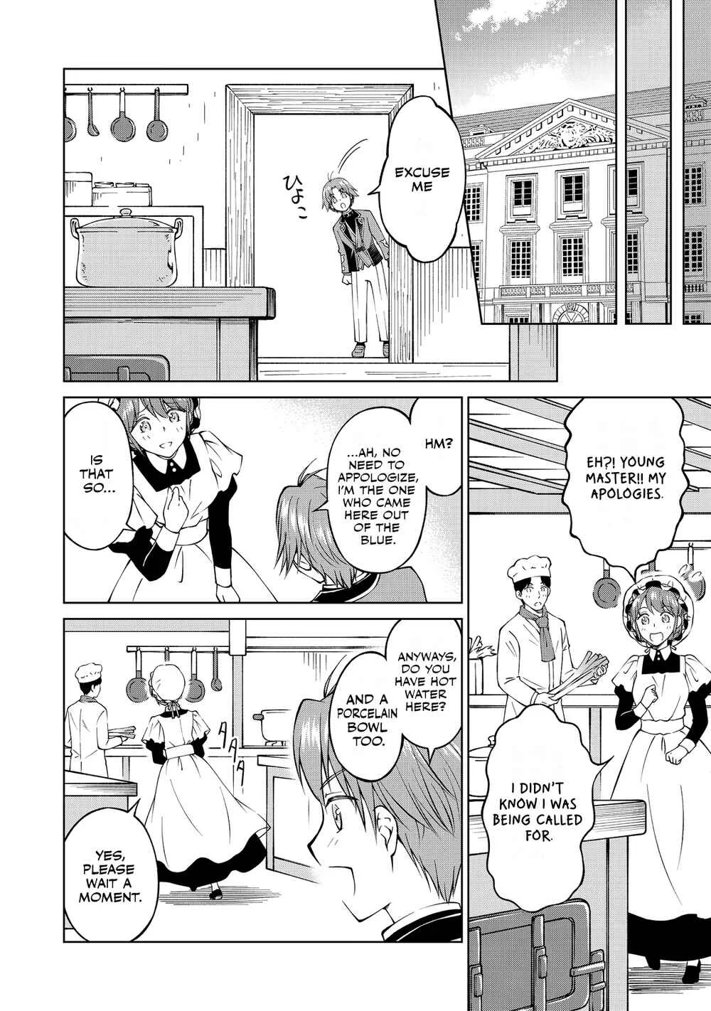 Botsuraku Yotei no Kizoku Dakedo, Hima Datta kara Mahou wo Kiwametemita Chapter 4 - Page 16