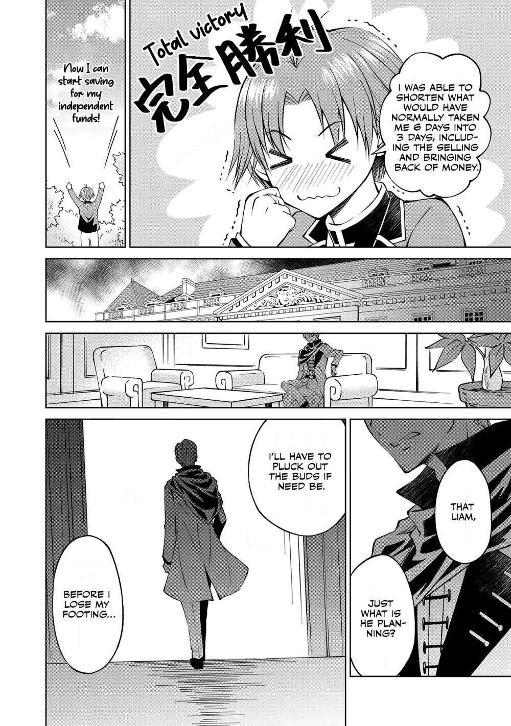 Botsuraku Yotei no Kizoku Dakedo, Hima Datta kara Mahou wo Kiwametemita Chapter 4 - Page 28