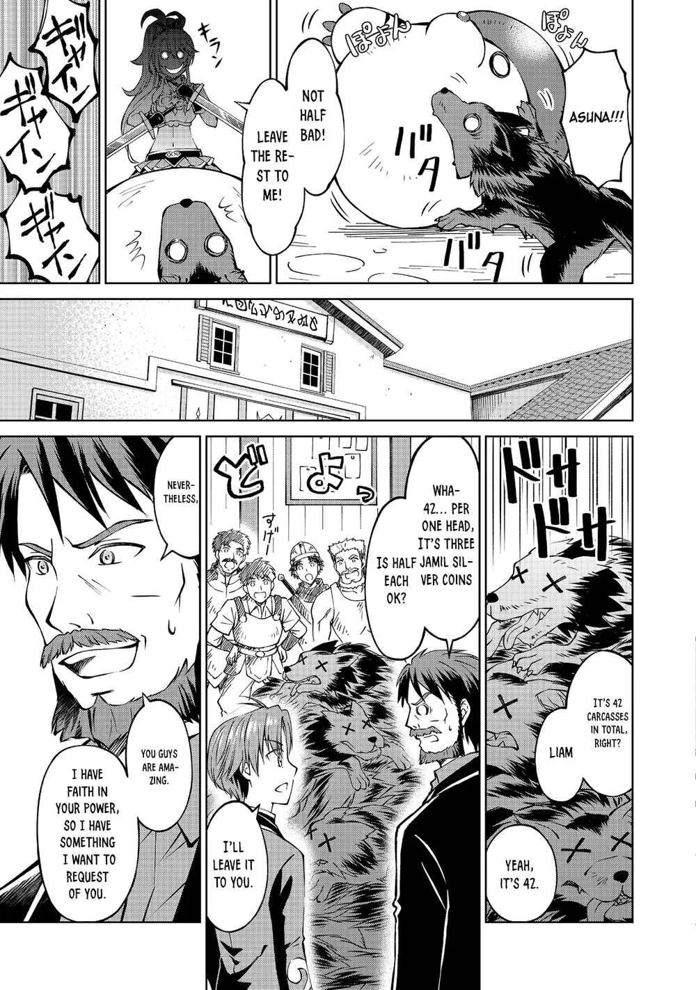 Botsuraku Yotei no Kizoku Dakedo, Hima Datta kara Mahou wo Kiwametemita Chapter 5 - Page 9