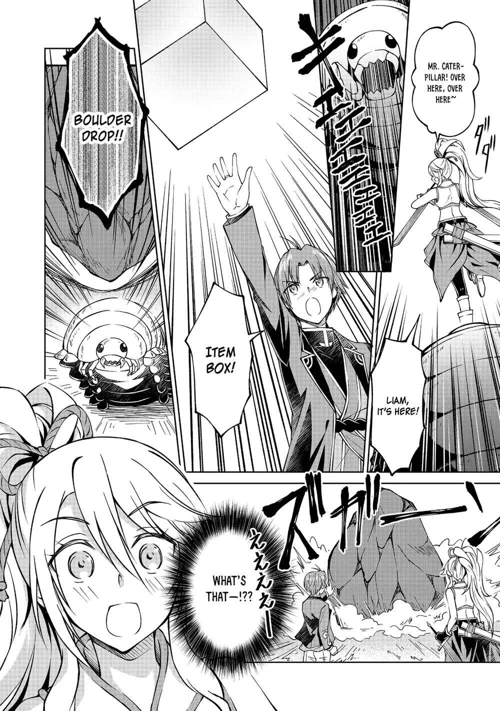 Botsuraku Yotei no Kizoku Dakedo, Hima Datta kara Mahou wo Kiwametemita Chapter 5 - Page 12