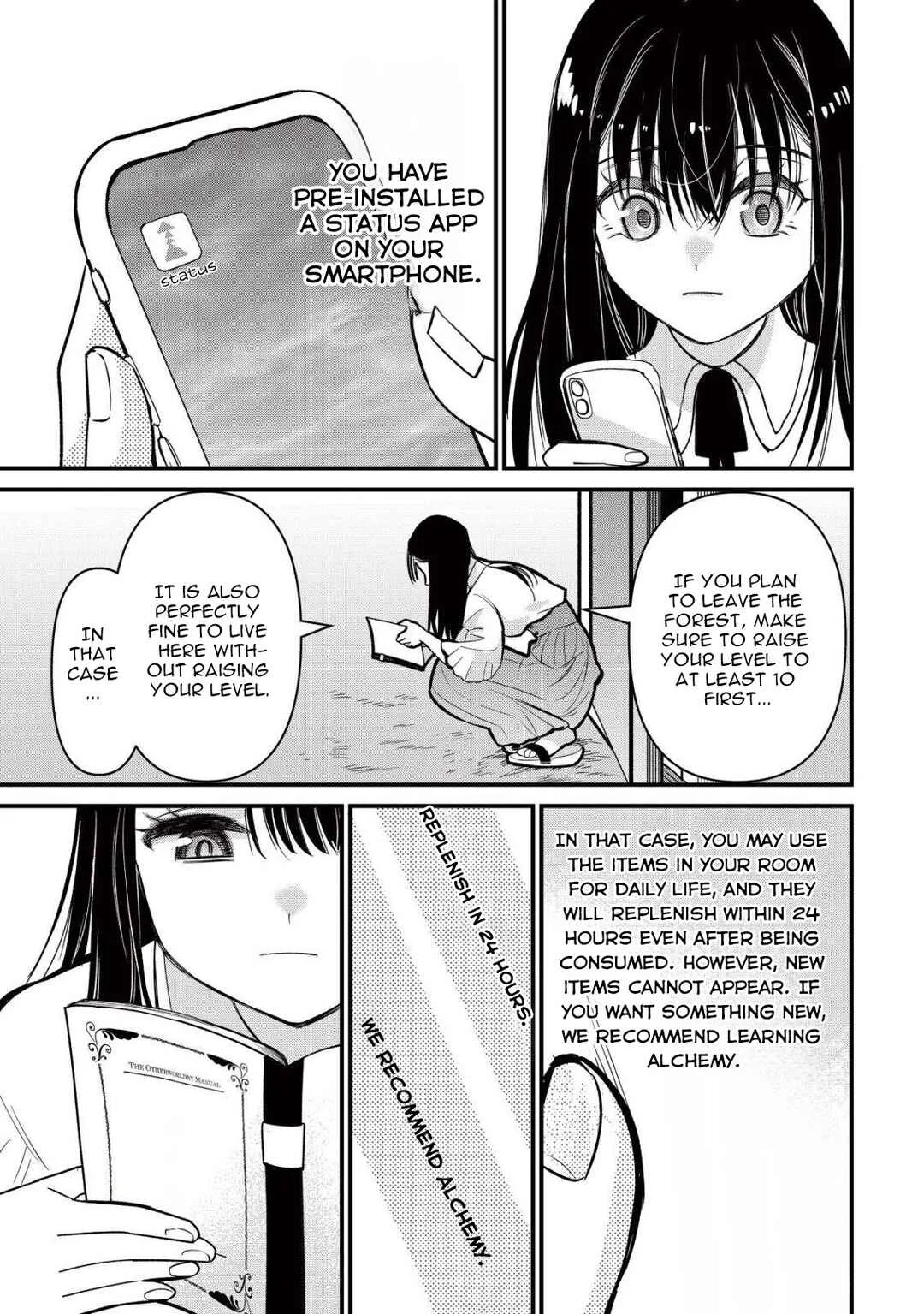Bouken Shinai Watashi no Isekai Manual Chapter 1 - Page 14