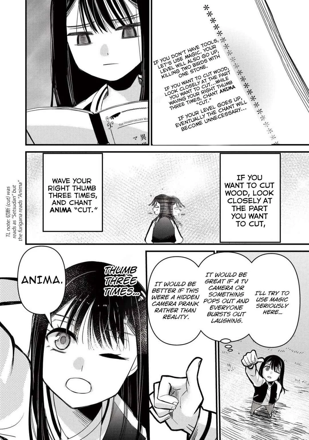 Bouken Shinai Watashi no Isekai Manual Chapter 1 - Page 23