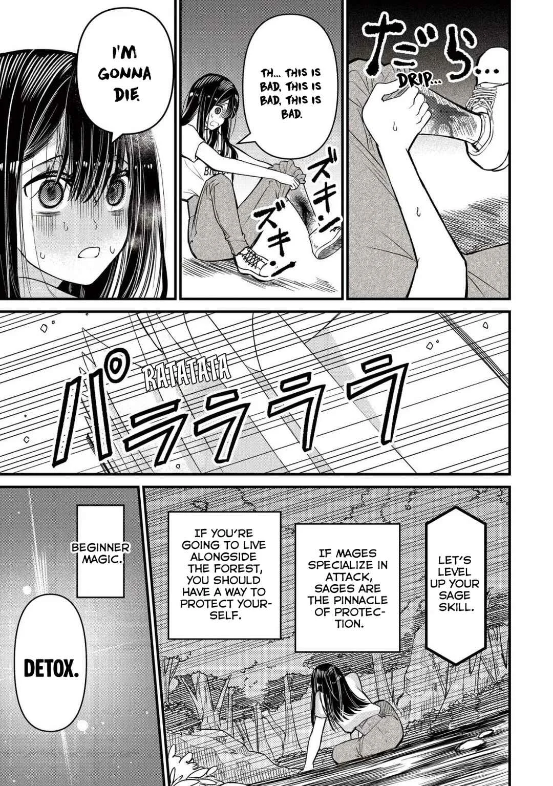 Bouken Shinai Watashi no Isekai Manual Chapter 4 - Page 8