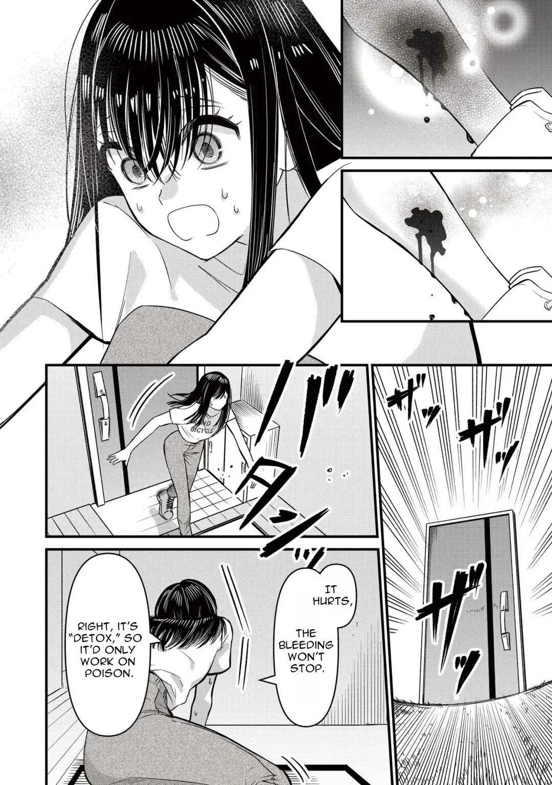 Bouken Shinai Watashi no Isekai Manual Chapter 4 - Page 9