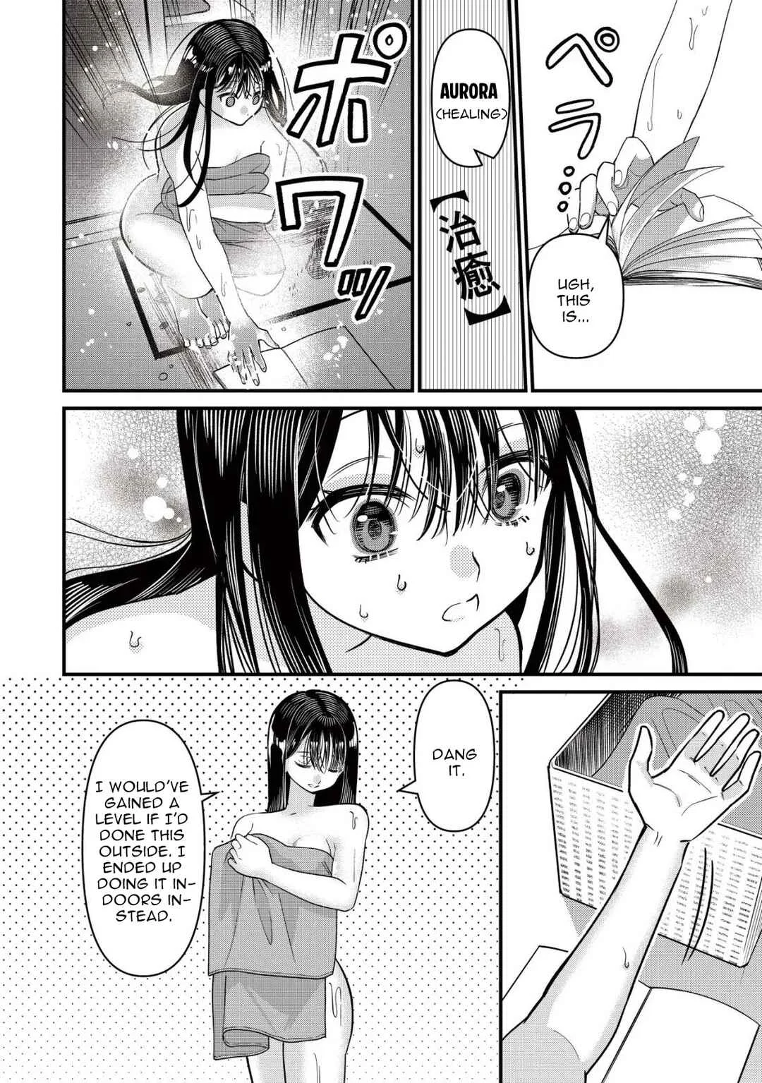 Bouken Shinai Watashi no Isekai Manual Chapter 4 - Page 19