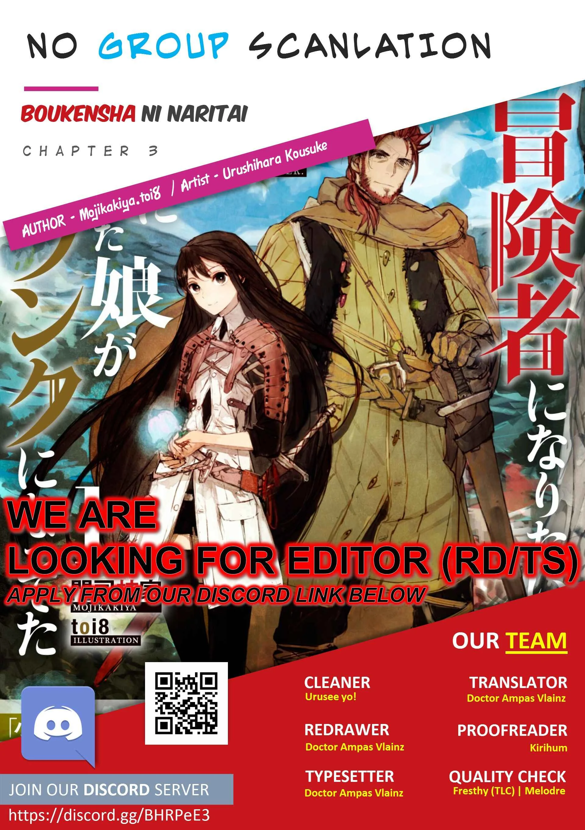 Boukensha ni Naritai to Miyako ni Deteitta Musume ga S-Rank ni Natteta: Kurokami no Ikusaotome Chapter 3 - Page 33