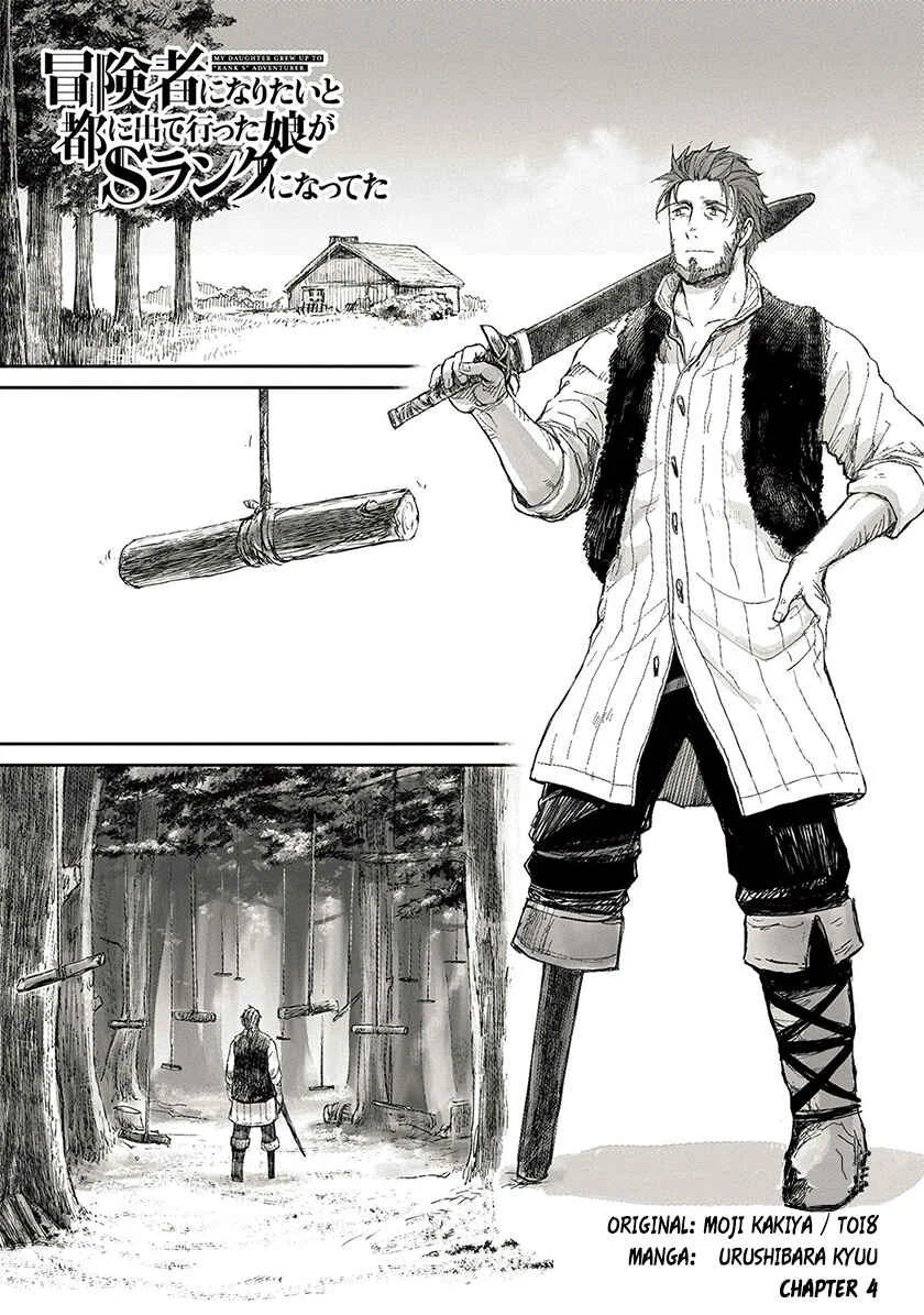Boukensha ni Naritai to Miyako ni Deteitta Musume ga S-Rank ni Natteta: Kurokami no Ikusaotome Chapter 4 - Page 1