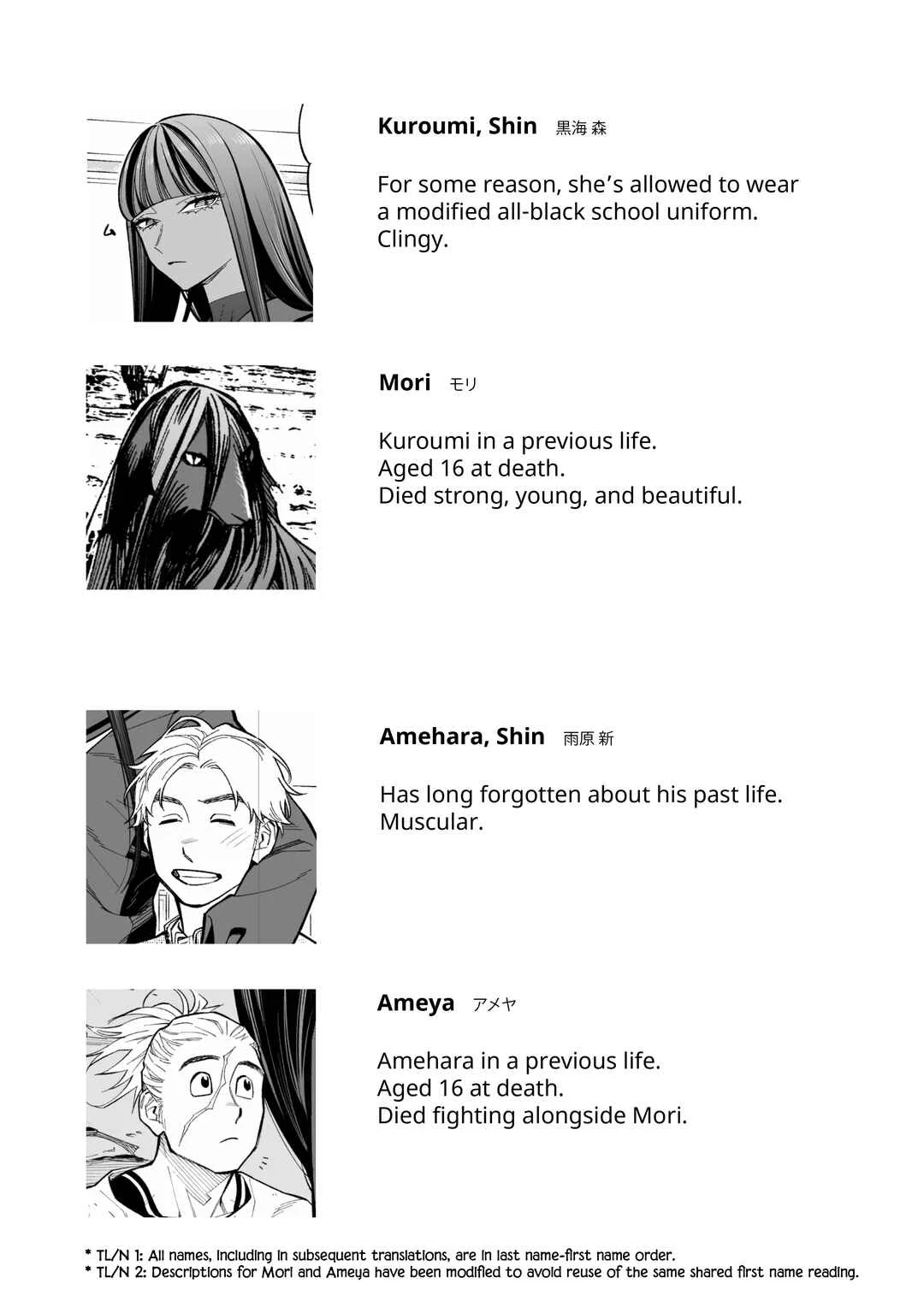 Boy Meets Girl, Again! Chapter 1 - Page 9