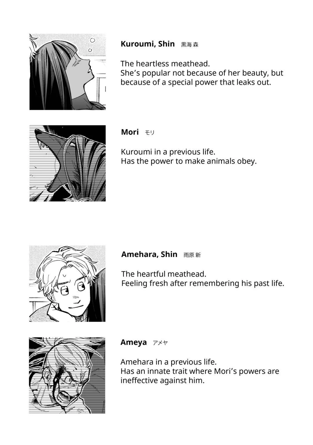 Boy Meets Girl, Again! Chapter 2 - Page 10
