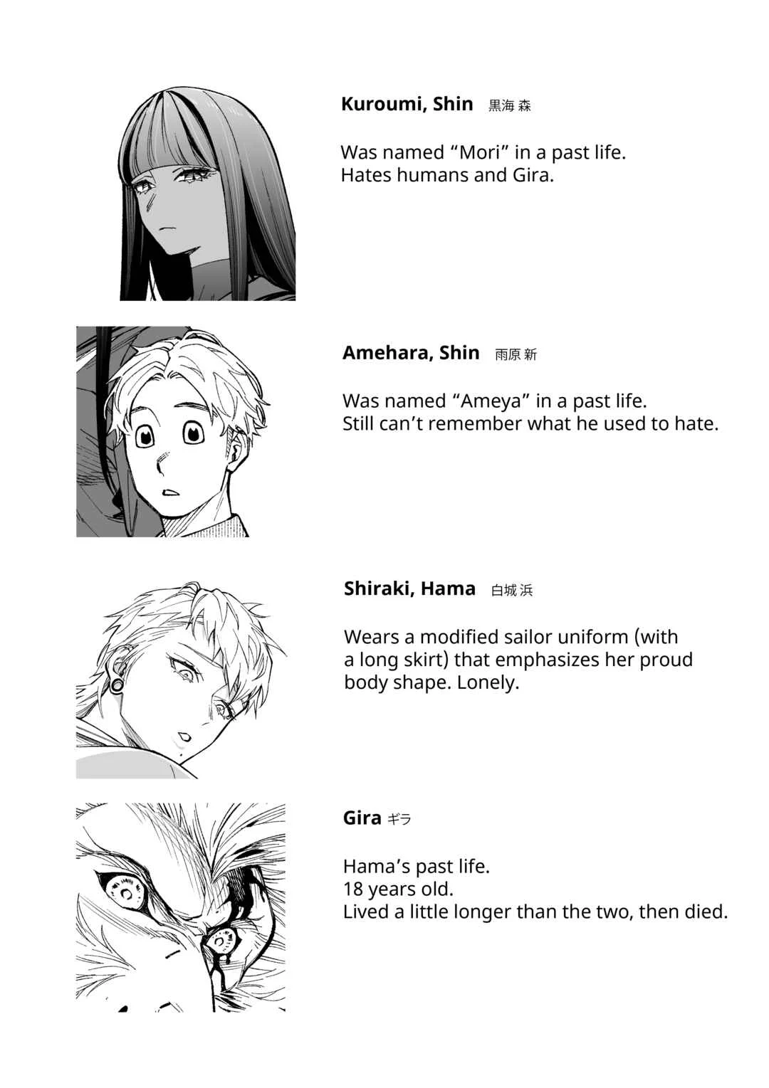 Boy Meets Girl, Again! Chapter 3 - Page 10