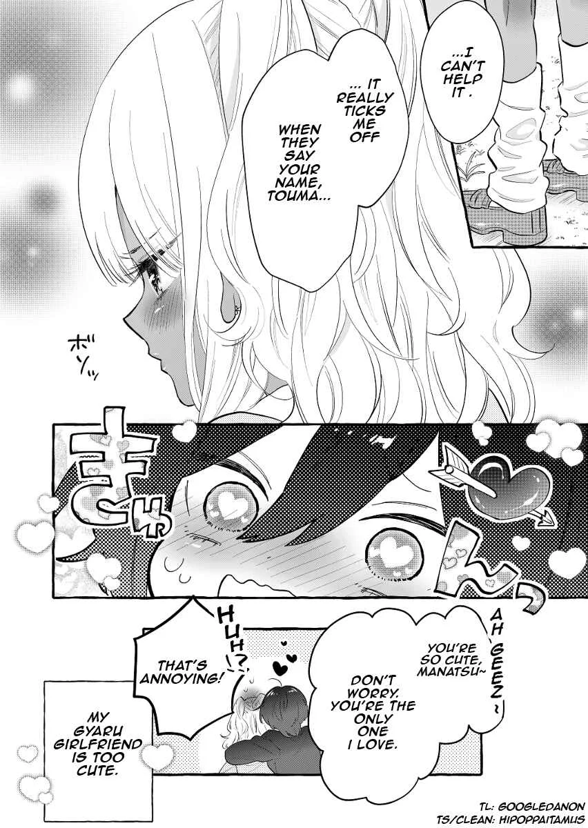 Boyish Girl × Gyaru Chapter 1: The lover of the senpai I admired was a ______ - Page 4