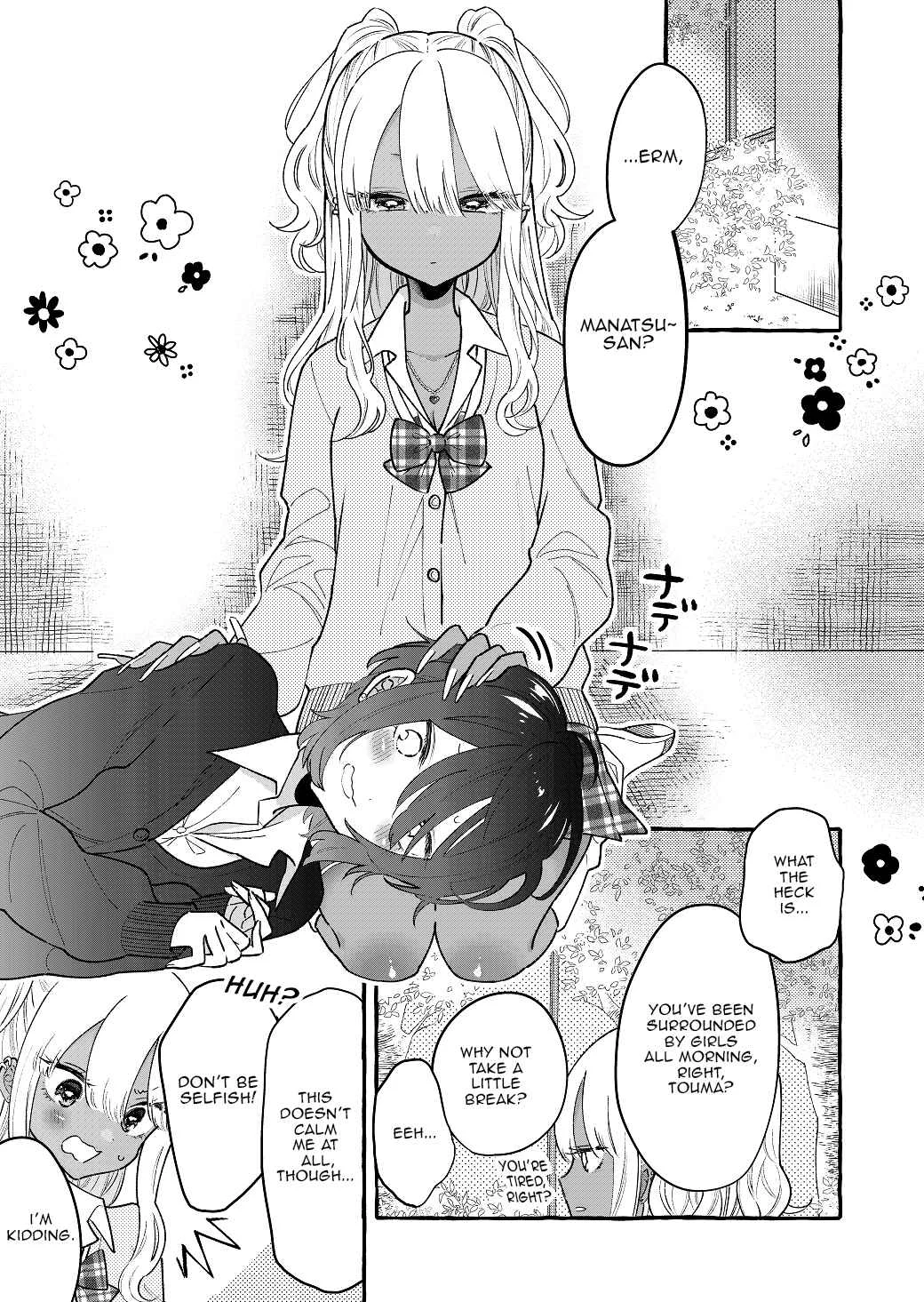 Boyish Girl × Gyaru Chapter 3: My hottie girlfriend wants to _____ - Page 3