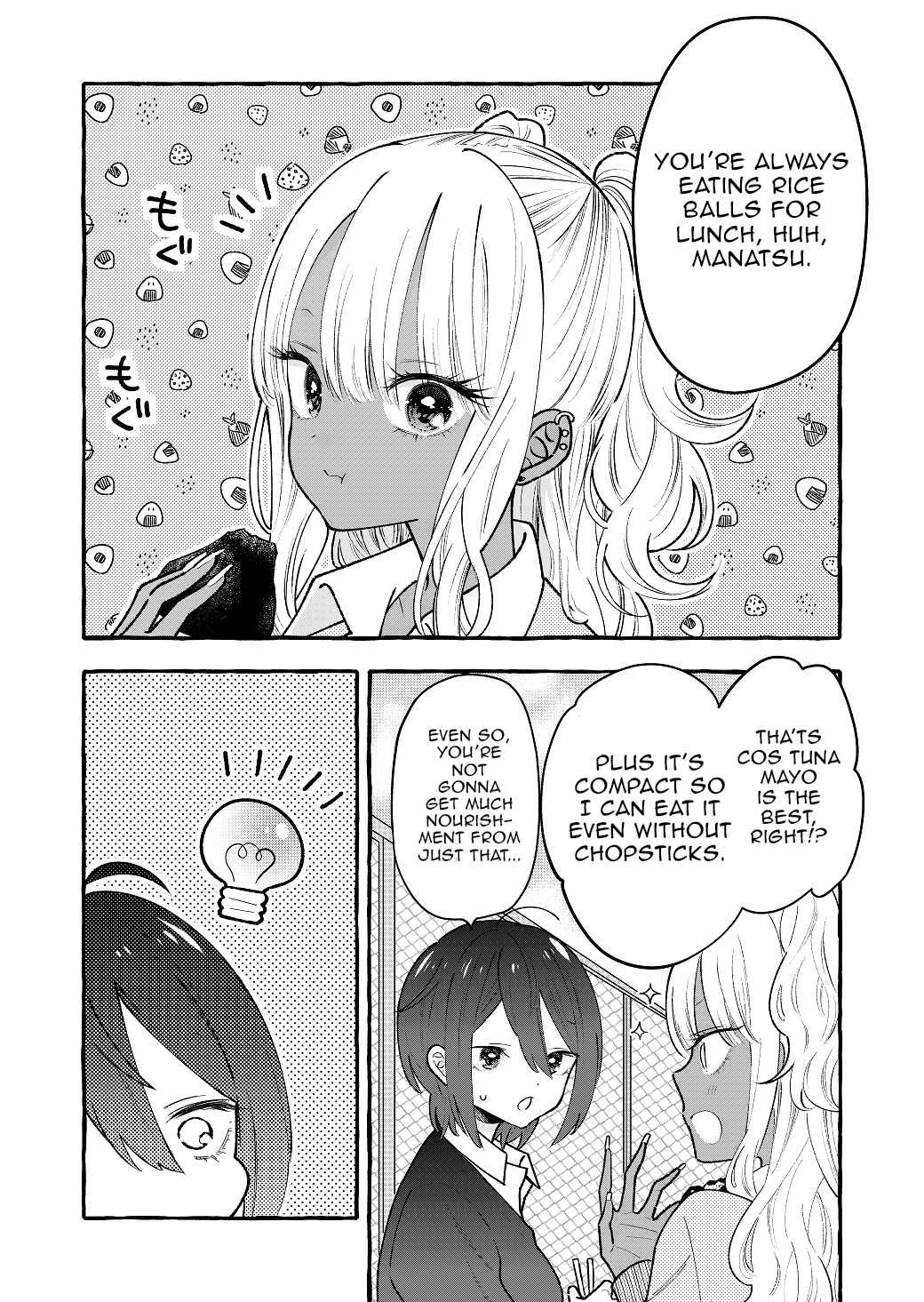 Boyish Girl × Gyaru Chapter 5: Boyish girl and gyaru just eating lunch together - Page 1