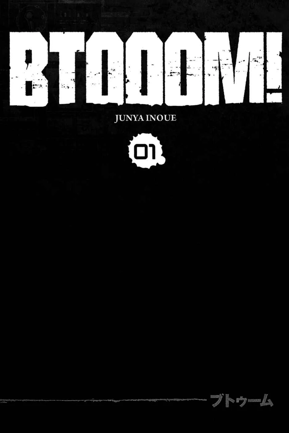 BTOOOM! Chapter 1: START - Page 4
