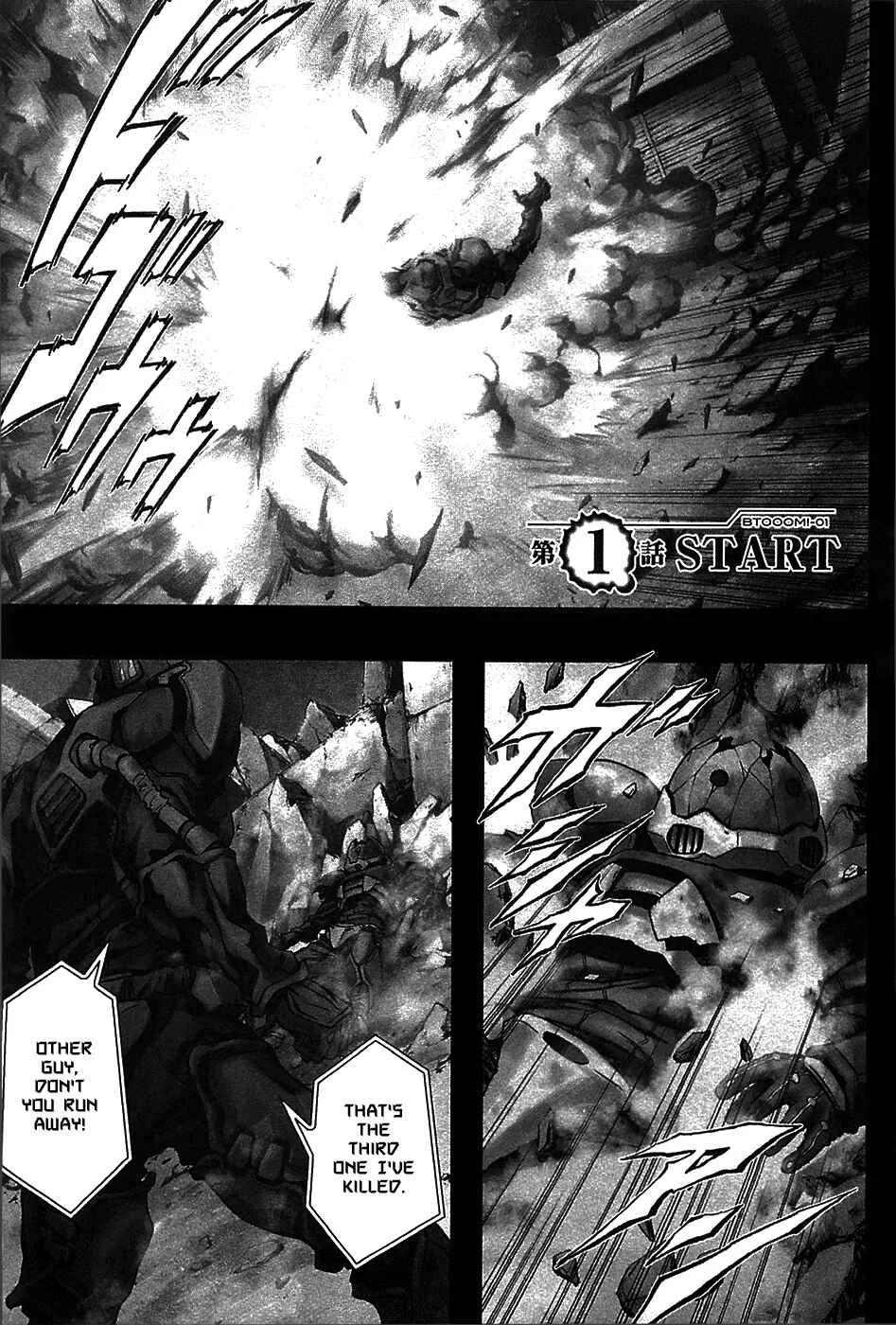BTOOOM! Chapter 1: START - Page 6