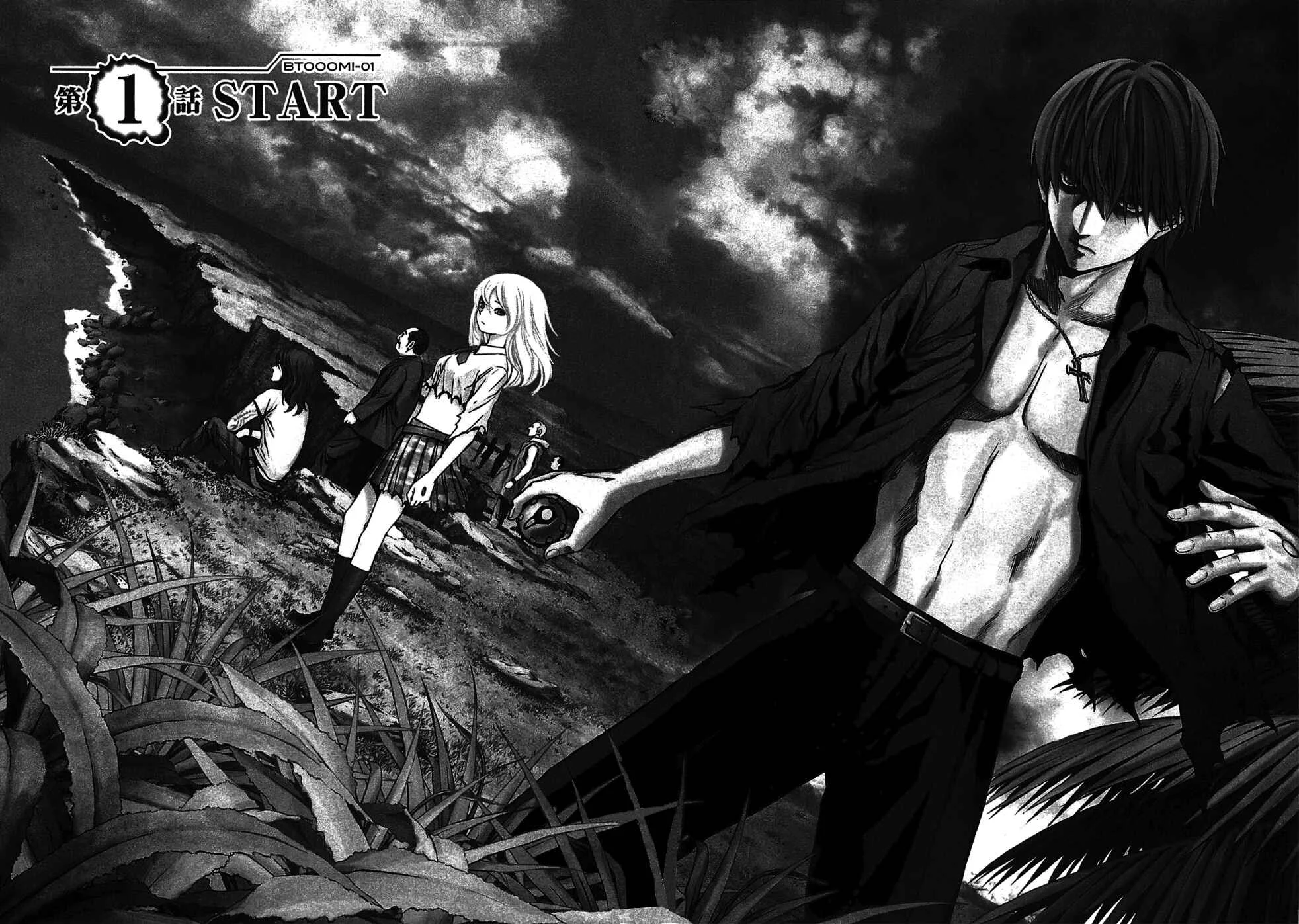 BTOOOM! Chapter 1: START - Page 7
