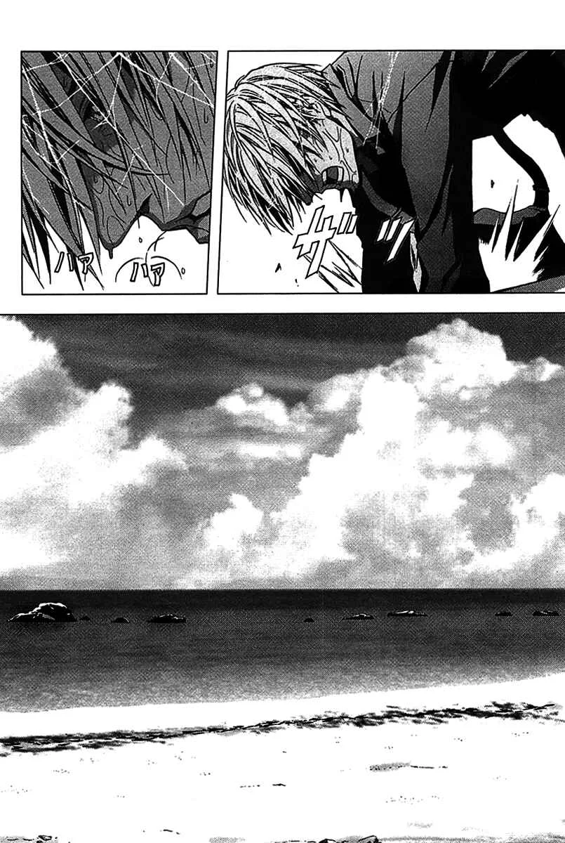 BTOOOM! Chapter 1: START - Page 41