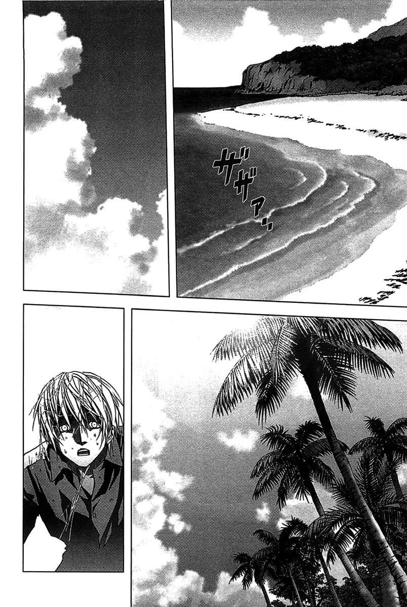 BTOOOM! Chapter 1: START - Page 42