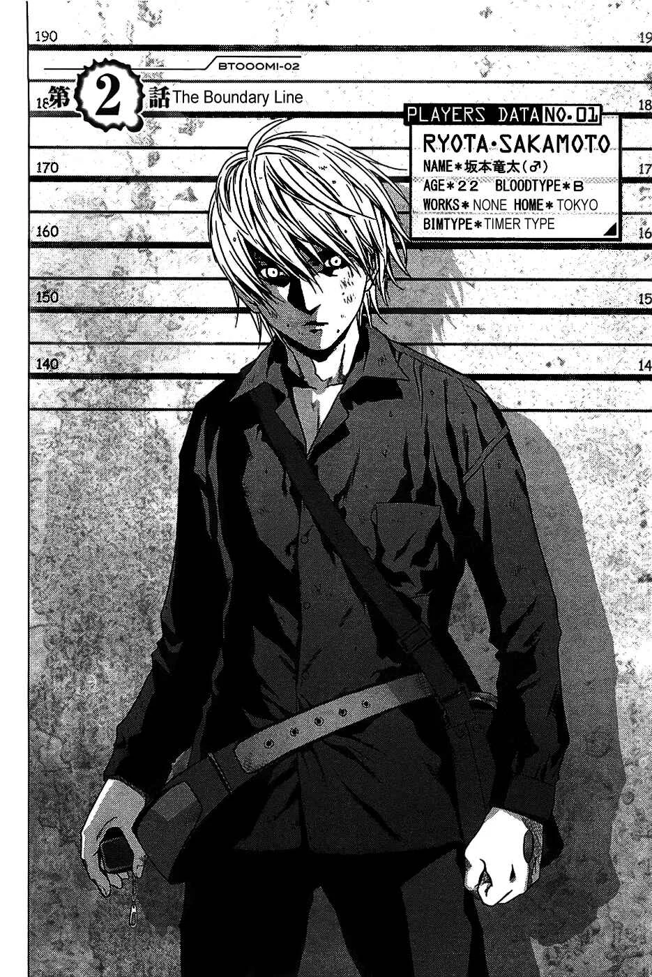 BTOOOM! Chapter 2: Boundary - Page 3