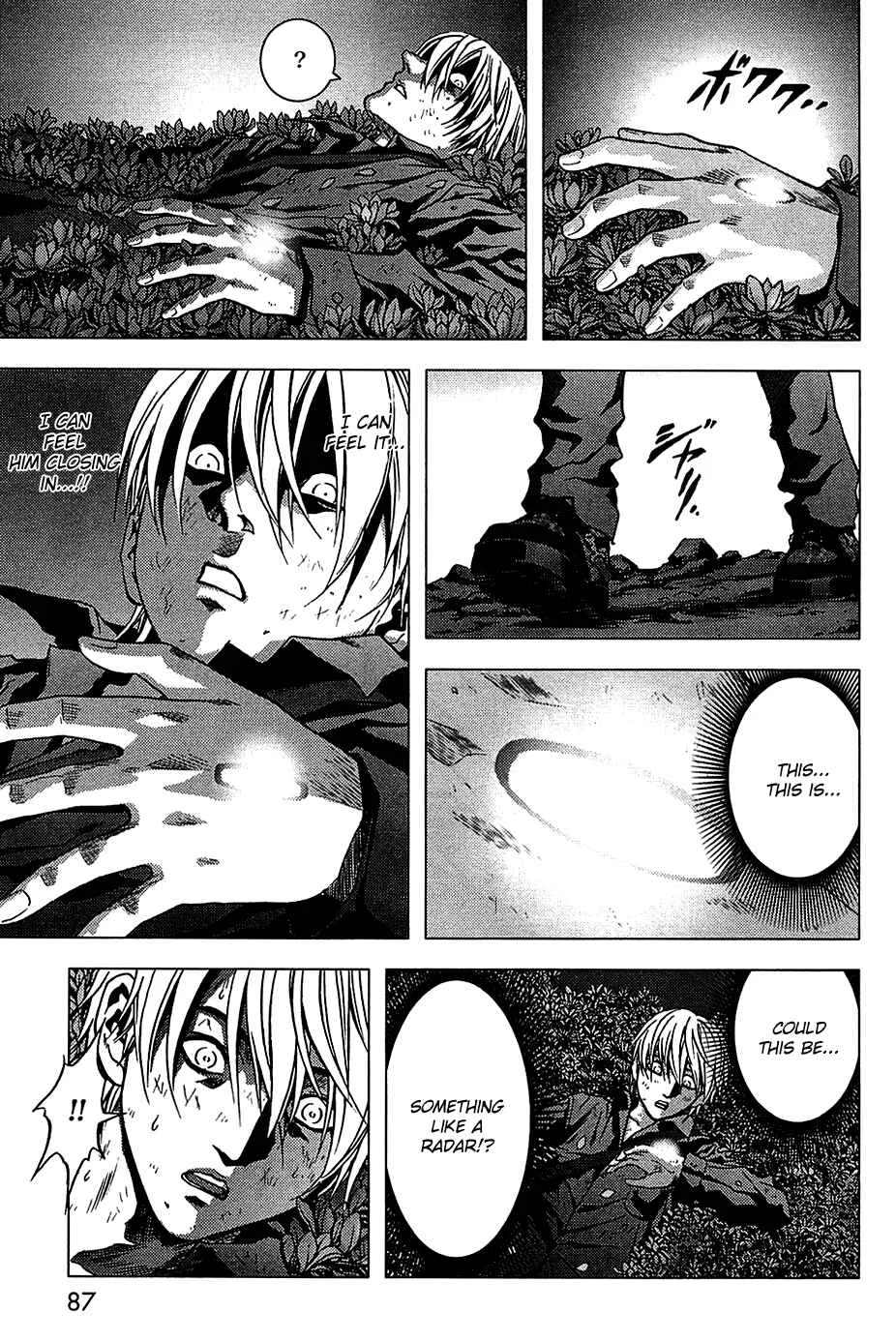 BTOOOM! Chapter 2: Boundary - Page 28