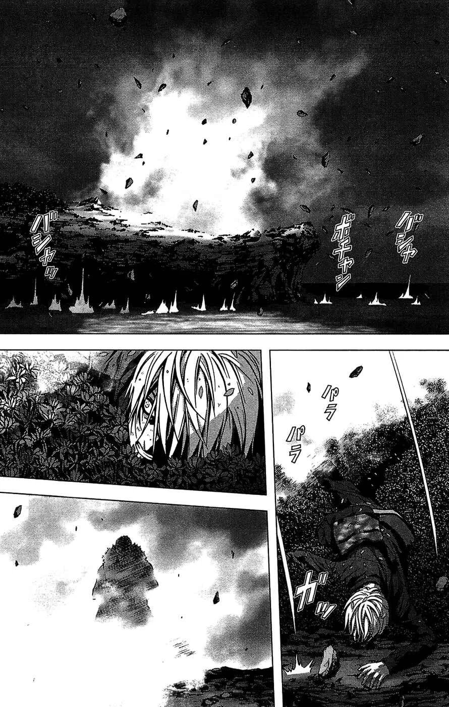 BTOOOM! Chapter 3: Real - Page 3
