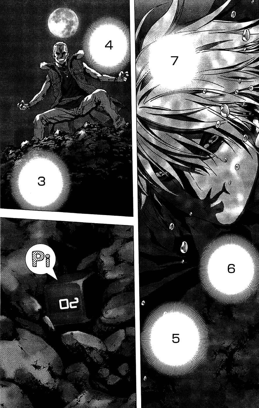 BTOOOM! Chapter 3: Real - Page 17