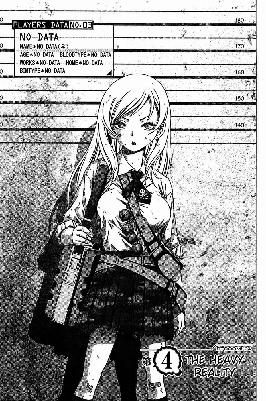 BTOOOM! Chapter 4: Deep, Heavy - Page 2