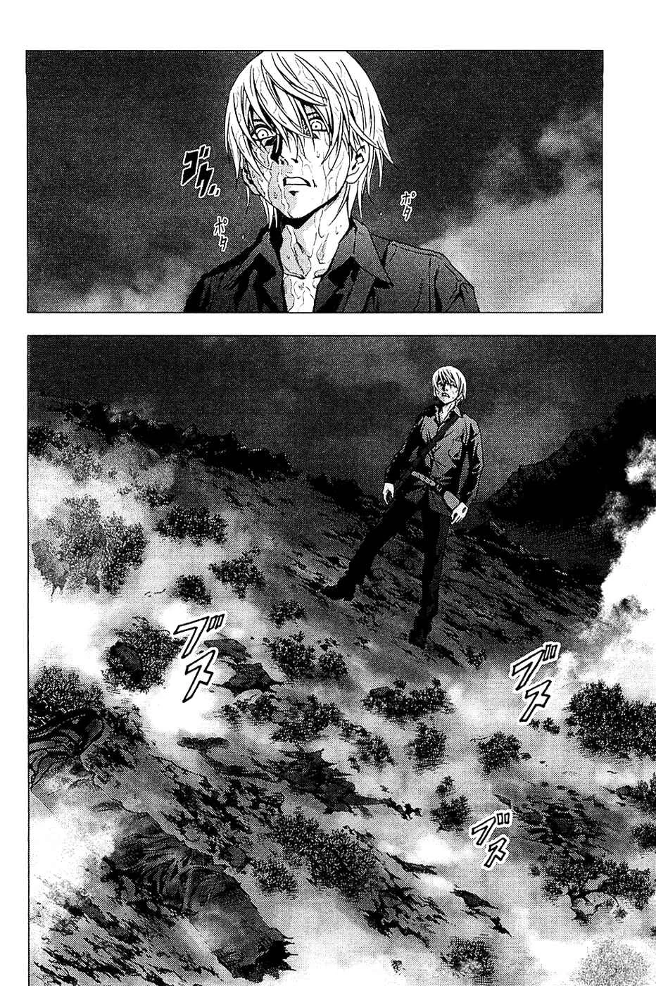 BTOOOM! Chapter 4: Deep, Heavy - Page 3