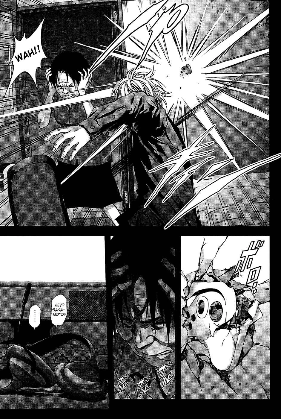 BTOOOM! Chapter 4: Deep, Heavy - Page 14