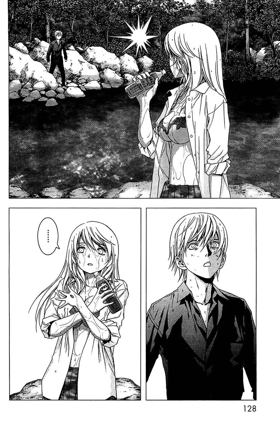 BTOOOM! Chapter 4: Deep, Heavy - Page 19