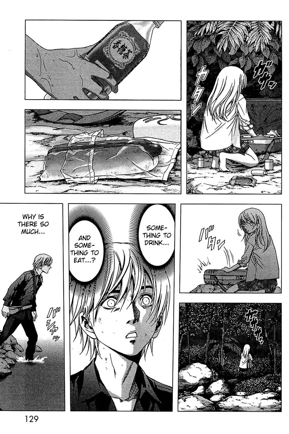 BTOOOM! Chapter 4: Deep, Heavy - Page 20