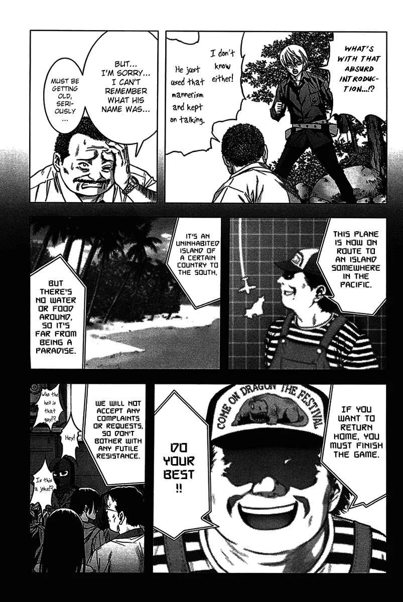 BTOOOM! Chapter 5: Trap... - Page 8