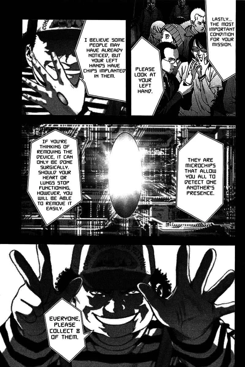 BTOOOM! Chapter 5: Trap... - Page 12