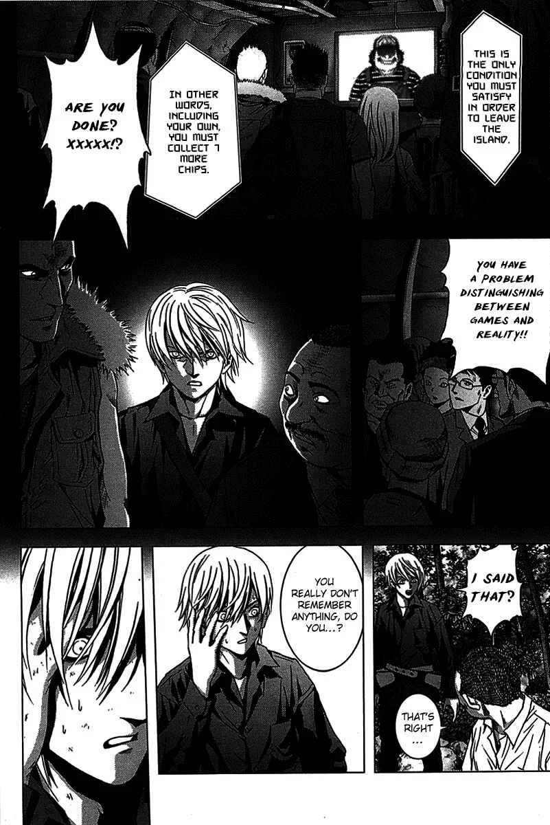 BTOOOM! Chapter 5: Trap... - Page 13