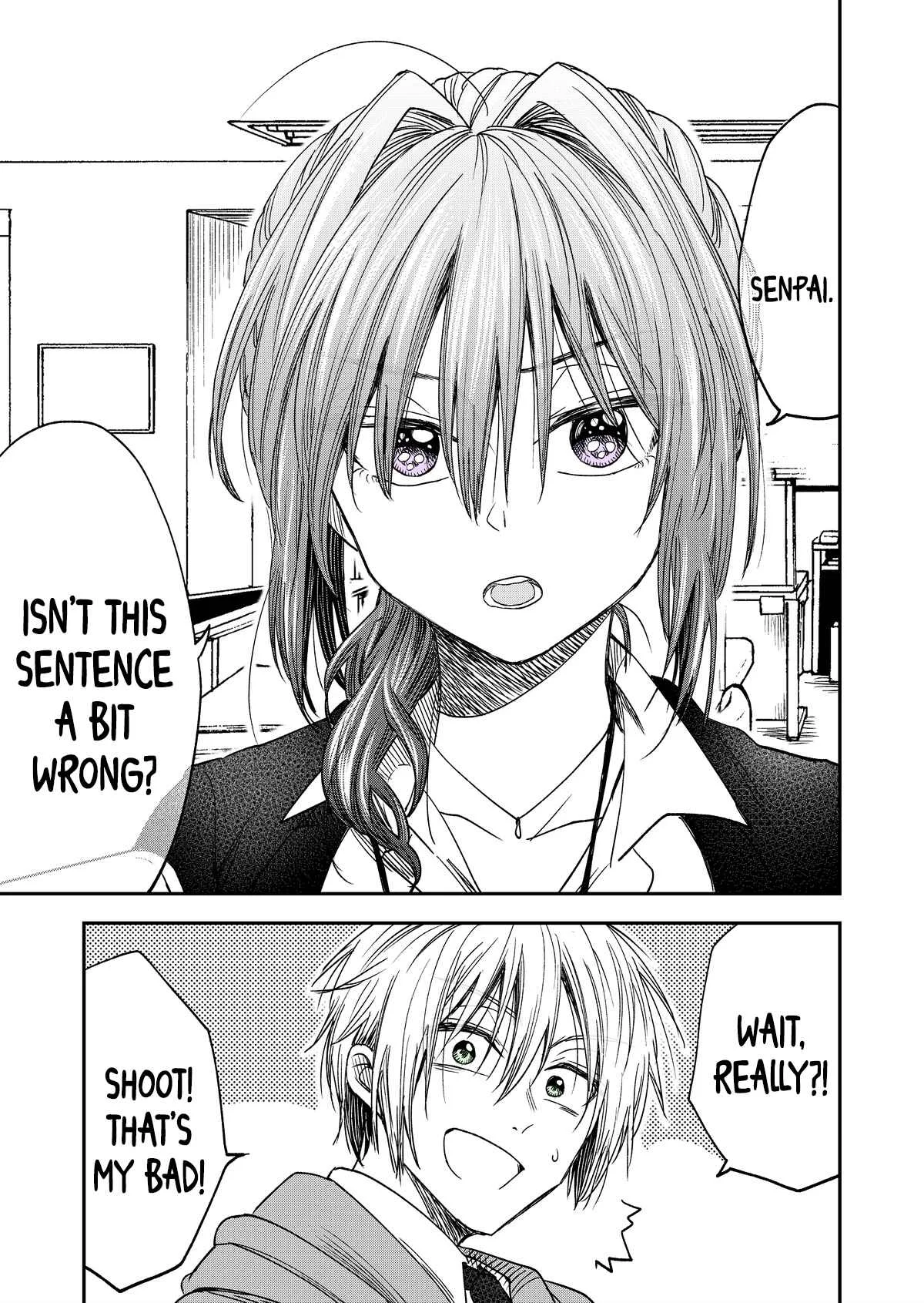 Bukiyou na Kouhai Chapter 1 - Page 1