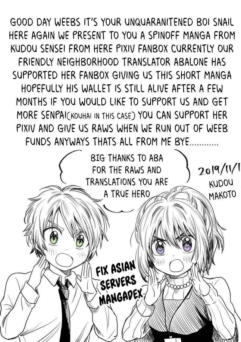 Bukiyou na Kouhai Chapter 1 - Page 4