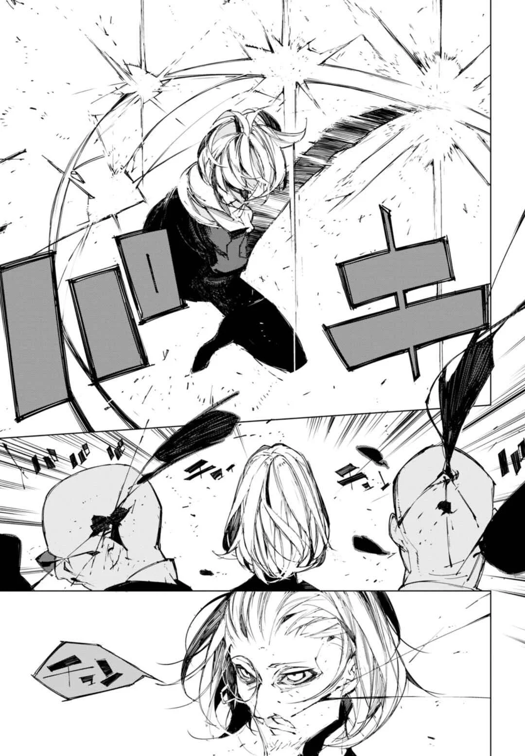 Bungou Stray Dogs: Dazai, Chuuya, Juugosai Chapter 2: Phase 2 - Page 12