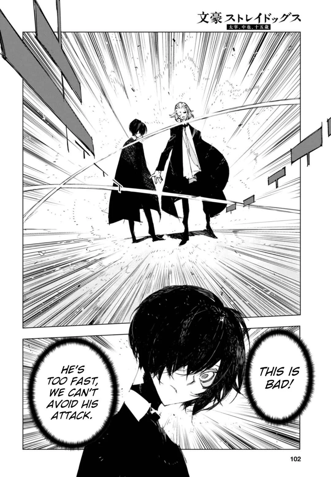 Bungou Stray Dogs: Dazai, Chuuya, Juugosai Chapter 2: Phase 2 - Page 31